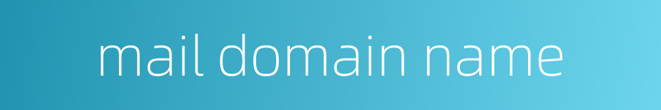 mail domain name的同义词