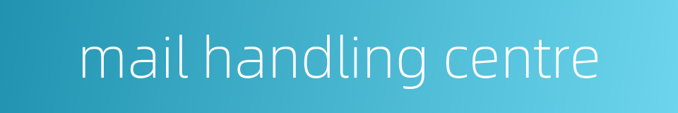 mail handling centre的同义词