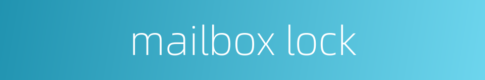 mailbox lock的同义词