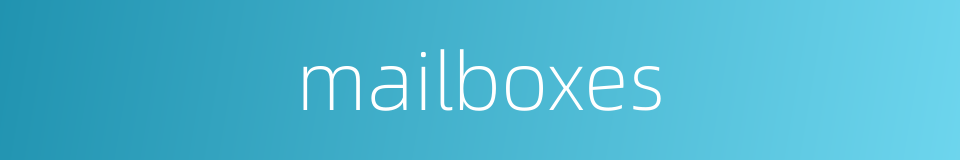 mailboxes的同义词