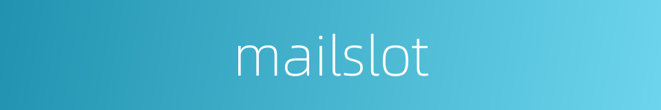 mailslot的同义词