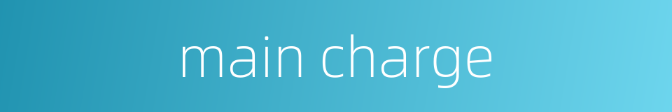 main charge的同义词