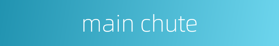 main chute的同义词