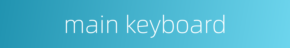 main keyboard的同义词