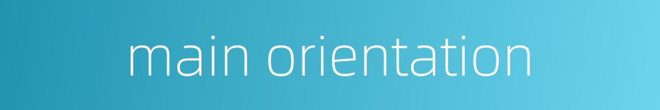 main orientation的同义词