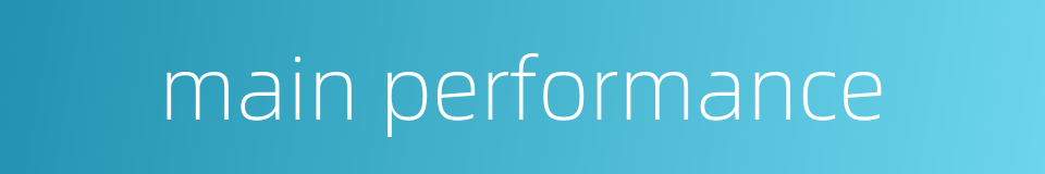 main performance的同义词
