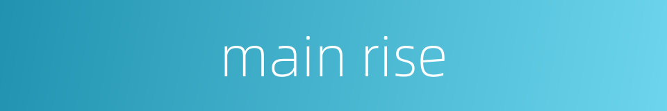 main rise的同义词