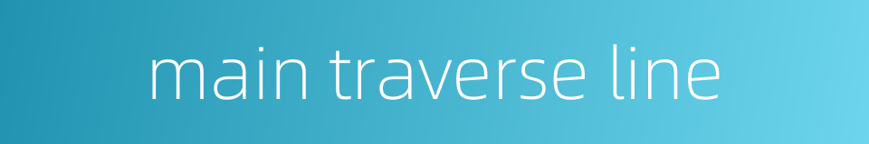 main traverse line的同义词