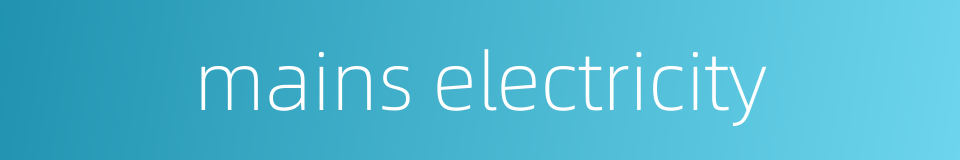 mains electricity的同义词
