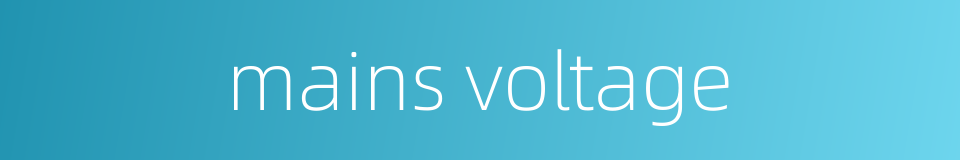 mains voltage的同义词