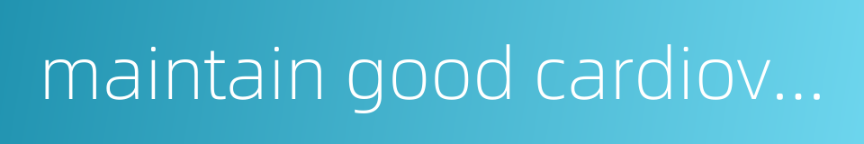 maintain good cardiovascular health的同义词