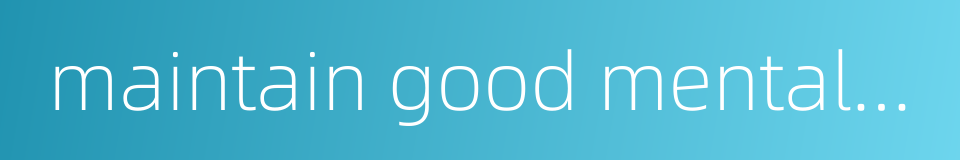 maintain good mentality的同义词