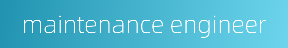 maintenance engineer的同义词