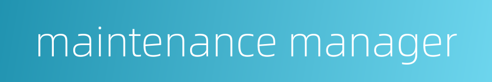 maintenance manager的同义词