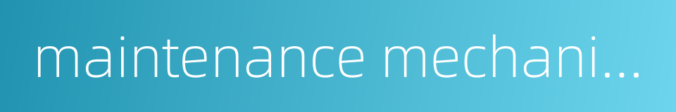 maintenance mechanism的同义词