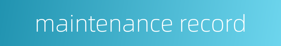 maintenance record的同义词