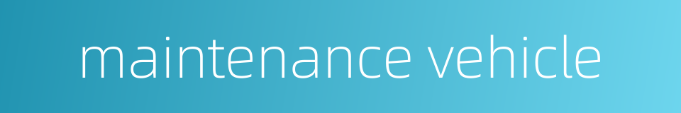 maintenance vehicle的同义词
