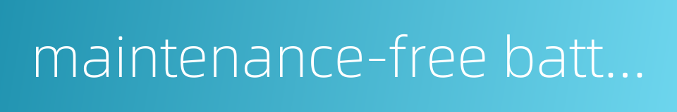 maintenance-free battery的同义词