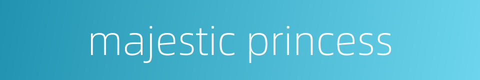 majestic princess的同义词