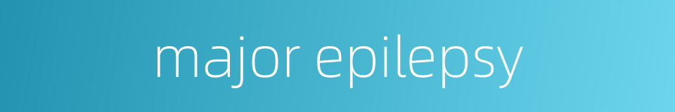 major epilepsy的同义词