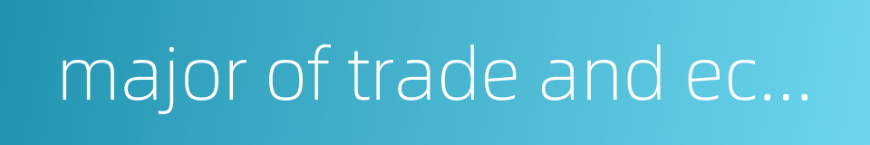 major of trade and economics的同义词