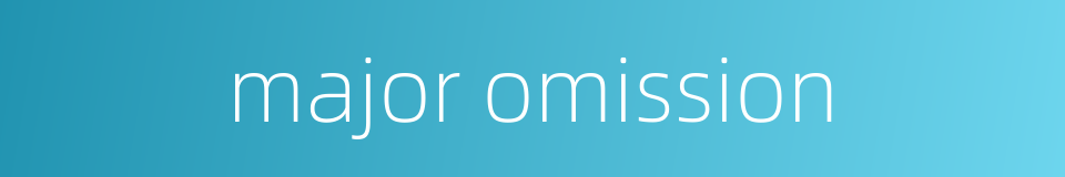 major omission的同义词