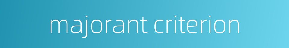 majorant criterion的同义词