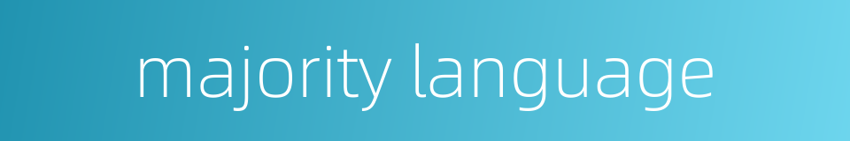 majority language的同义词