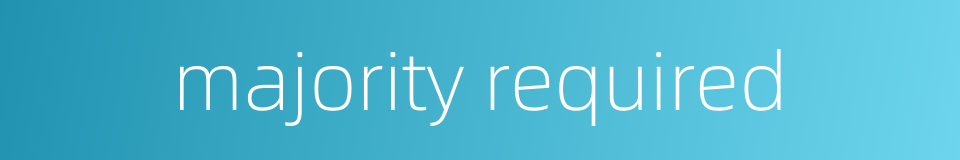 majority required的同义词