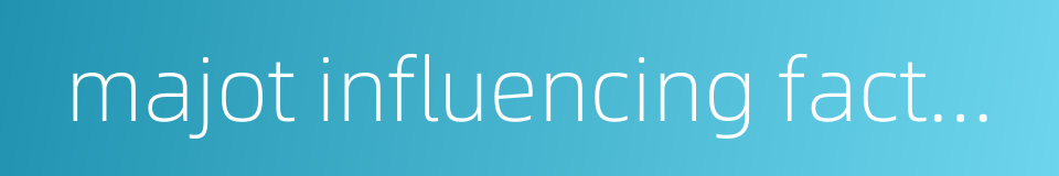 majot influencing factors的同义词