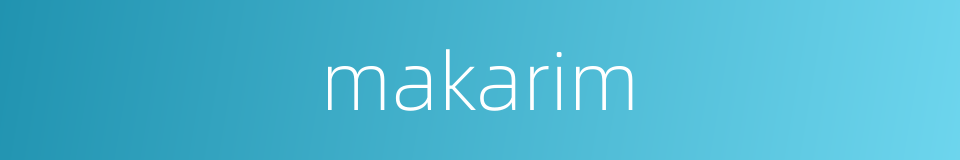 makarim的同义词