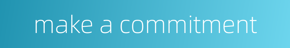 make a commitment的同义词
