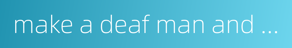 make a deaf man and a blind man see的同义词