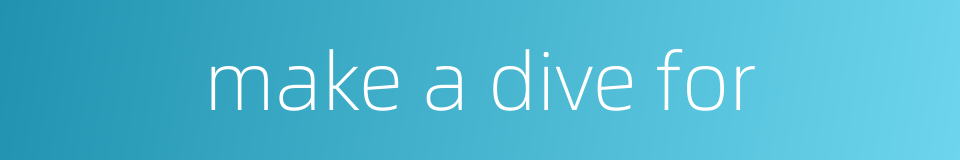 make a dive for的同义词