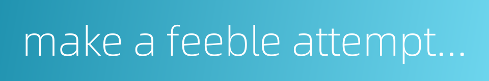 make a feeble attempt to explain things away when ridiculed的同义词