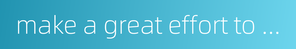 make a great effort to develop economy的同义词