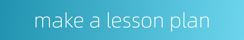 make a lesson plan的同义词