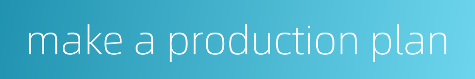 make a production plan的同义词