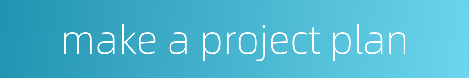 make a project plan的同义词