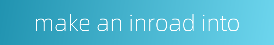 make an inroad into的同义词