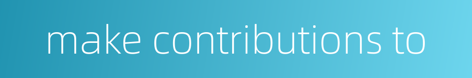make contributions to的同义词