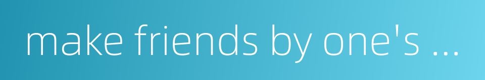 make friends by one's writing的同义词