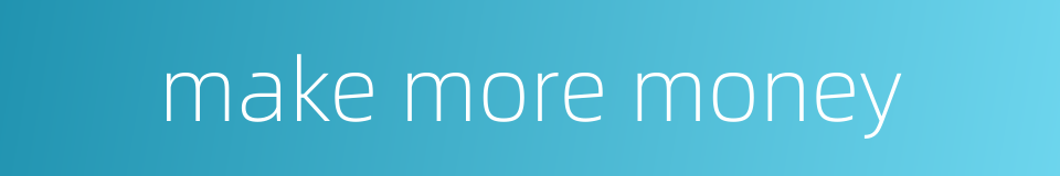 make more money的同义词