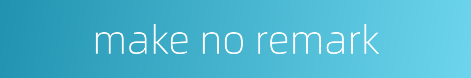 make no remark的同义词