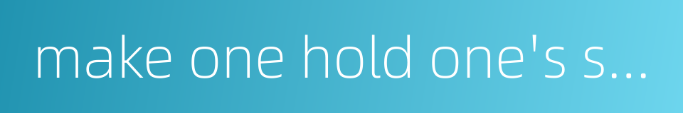 make one hold one's sides的同义词