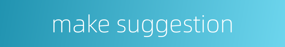make suggestion的同义词