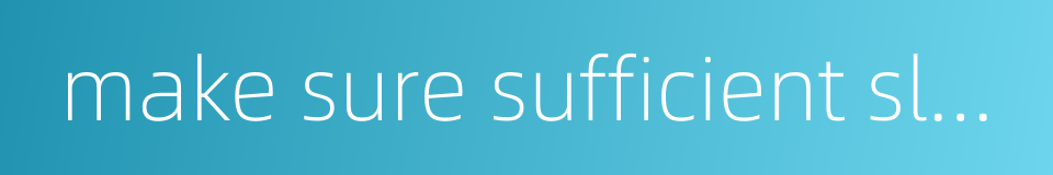 make sure sufficient sleep的同义词