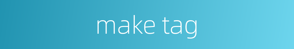 make tag的同义词