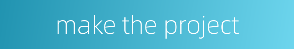 make the project的同义词