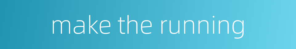make the running的同义词